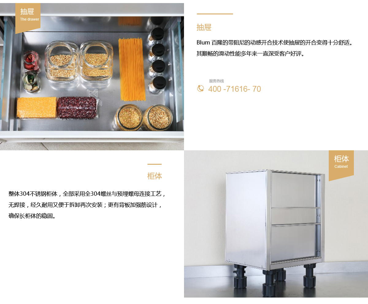 不锈钢橱柜北欧简约——平淡是真
