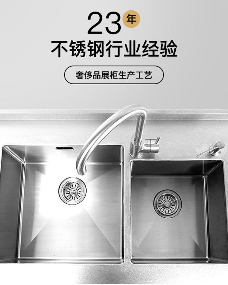 不锈钢台面