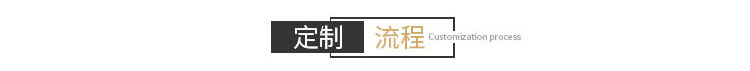 不锈钢台面