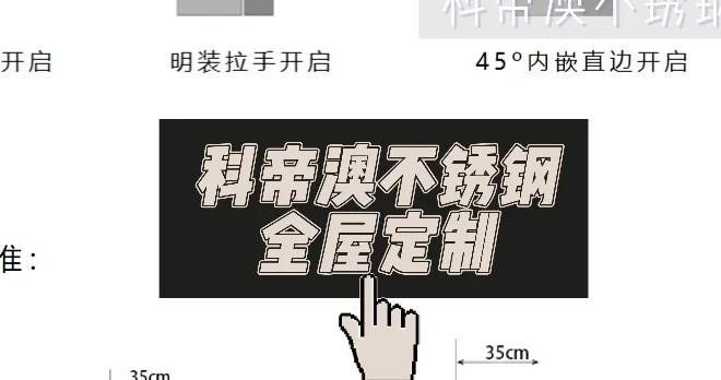 厨房装修必看之人体工程学篇
